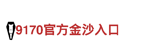 8868app-专业观光旅游企业